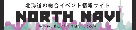 north navi